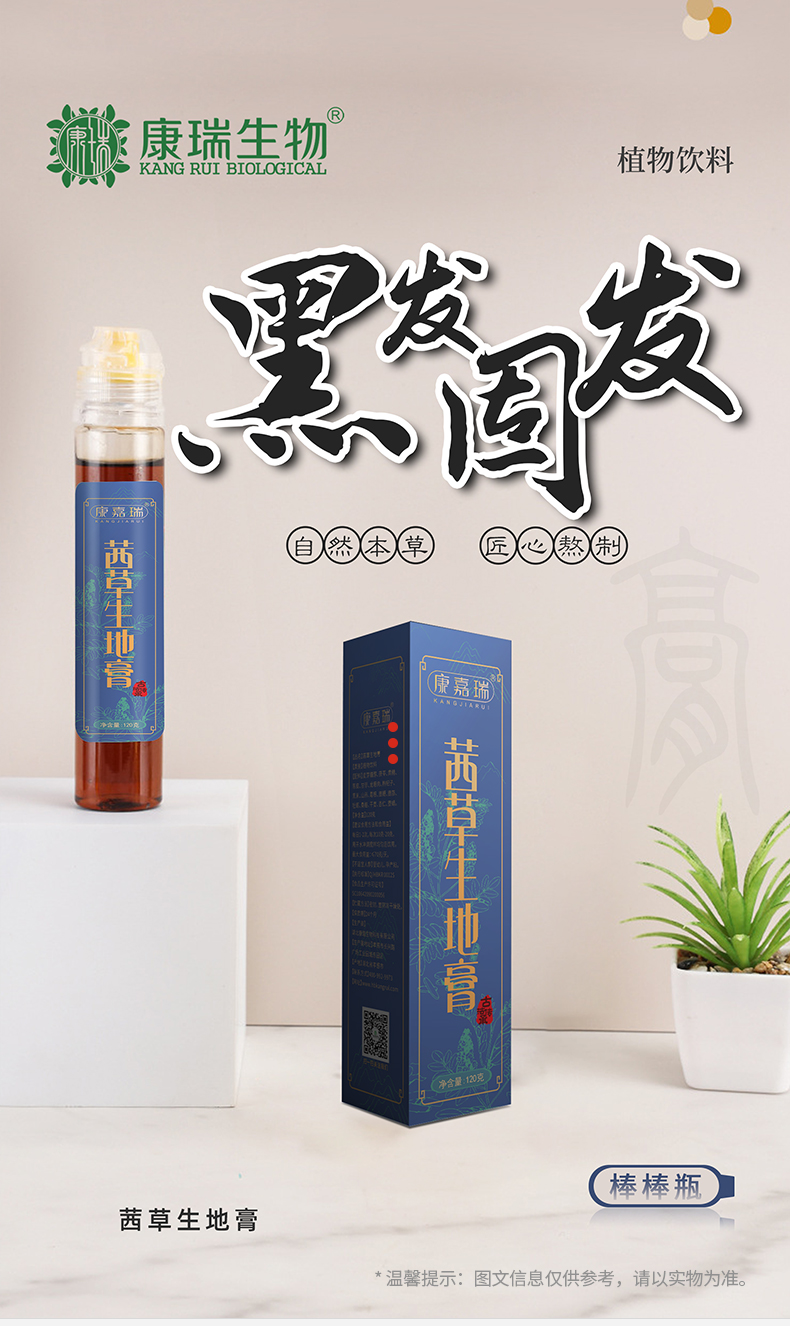 網站版詳情頁_01.jpg