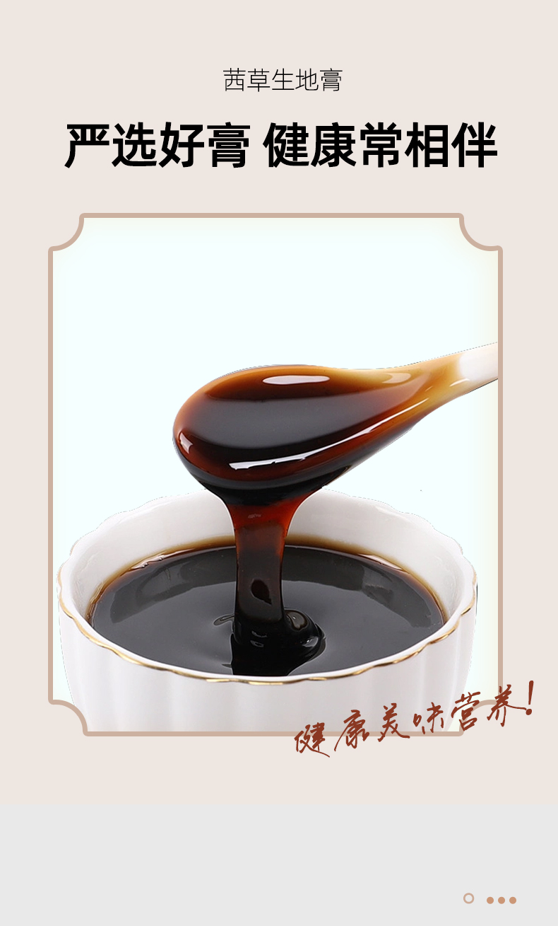 網站版詳情頁_03.jpg