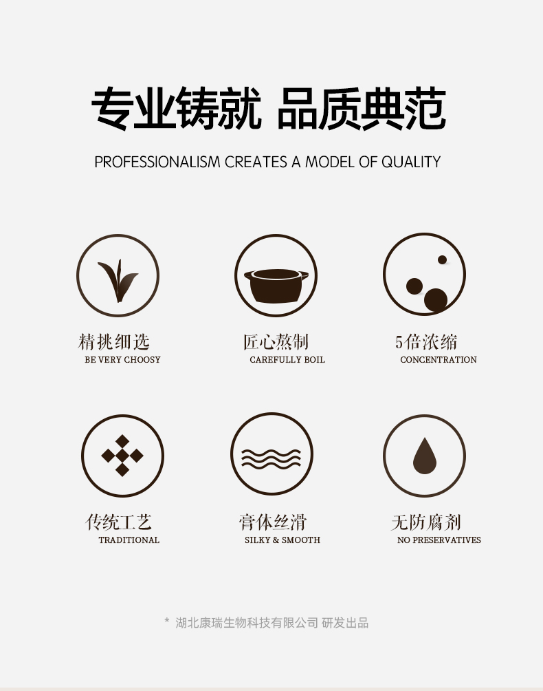 網站版詳情頁_02.jpg