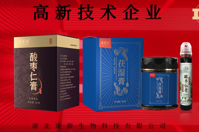 湖北健康食品加工廠（高性價(jià)比之選）