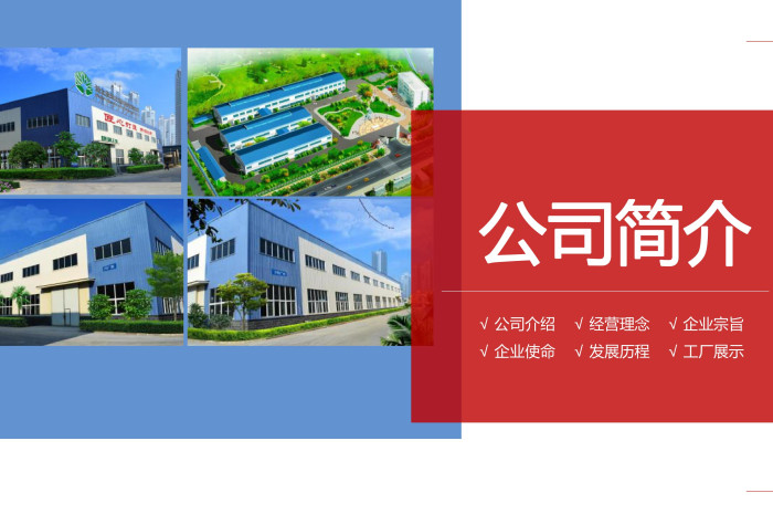 大健康食品廠家電話多少