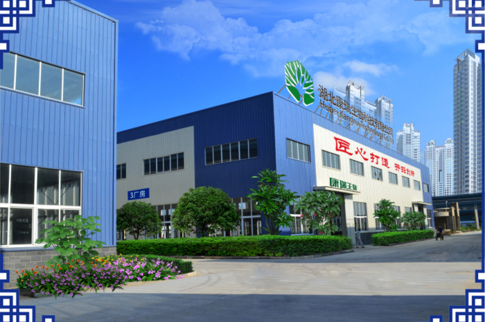 功能性食品加工廠-湖北康瑞生物科技有限公司